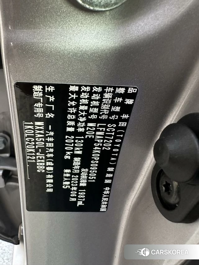 Toyota Asian dragon id 4301546 из Китая 17