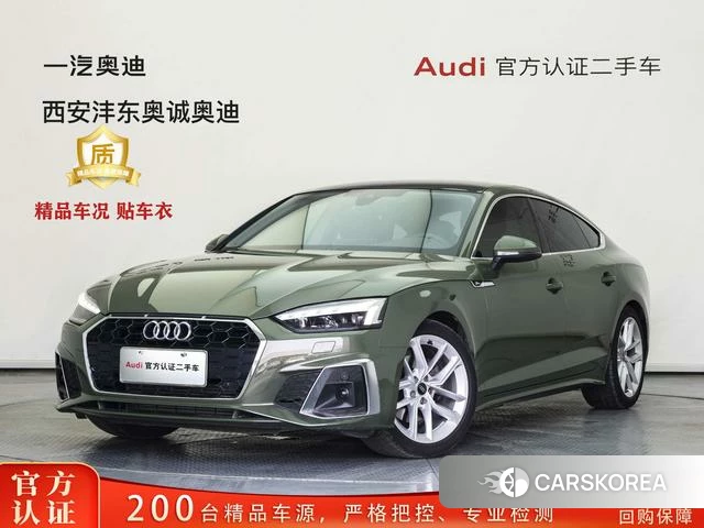 Audi A5 id 4263956 из Китая 17