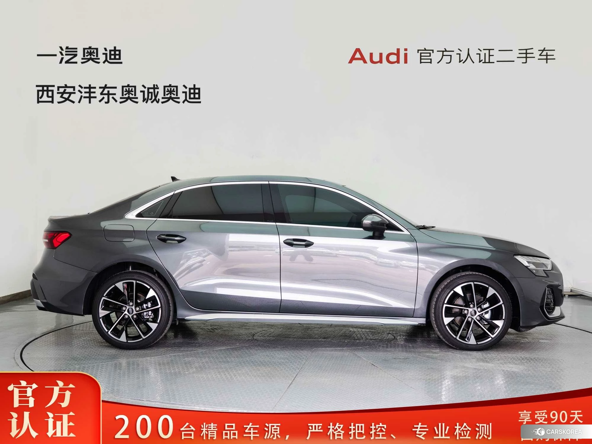 Audi A3 id 4420717 из Китая 17