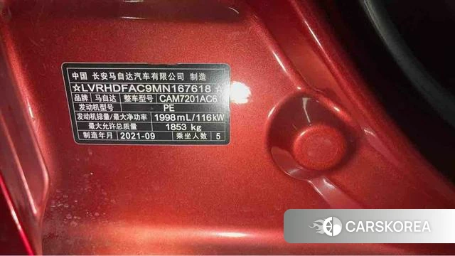 Mazda 3 Angkesaila id 4262280 из Китая 17