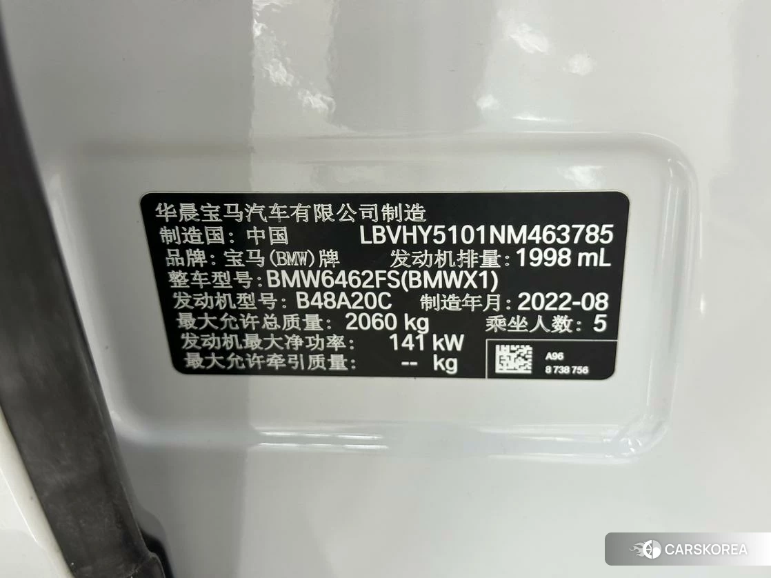 BMW X1 id 4493140 из Китая 17