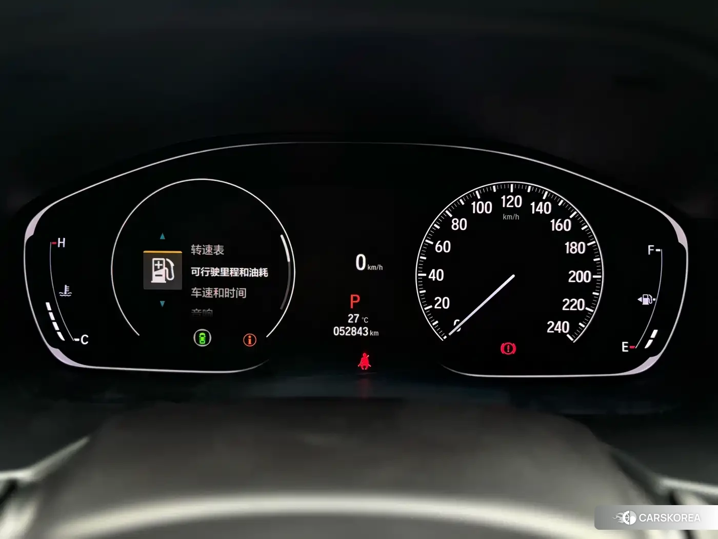 Honda Yingshipai id 4577517 из Китая 17