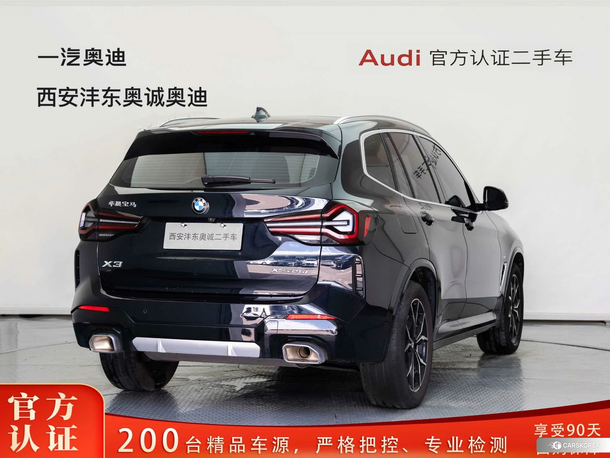 BMW X3 id 4426850 из Китая 17
