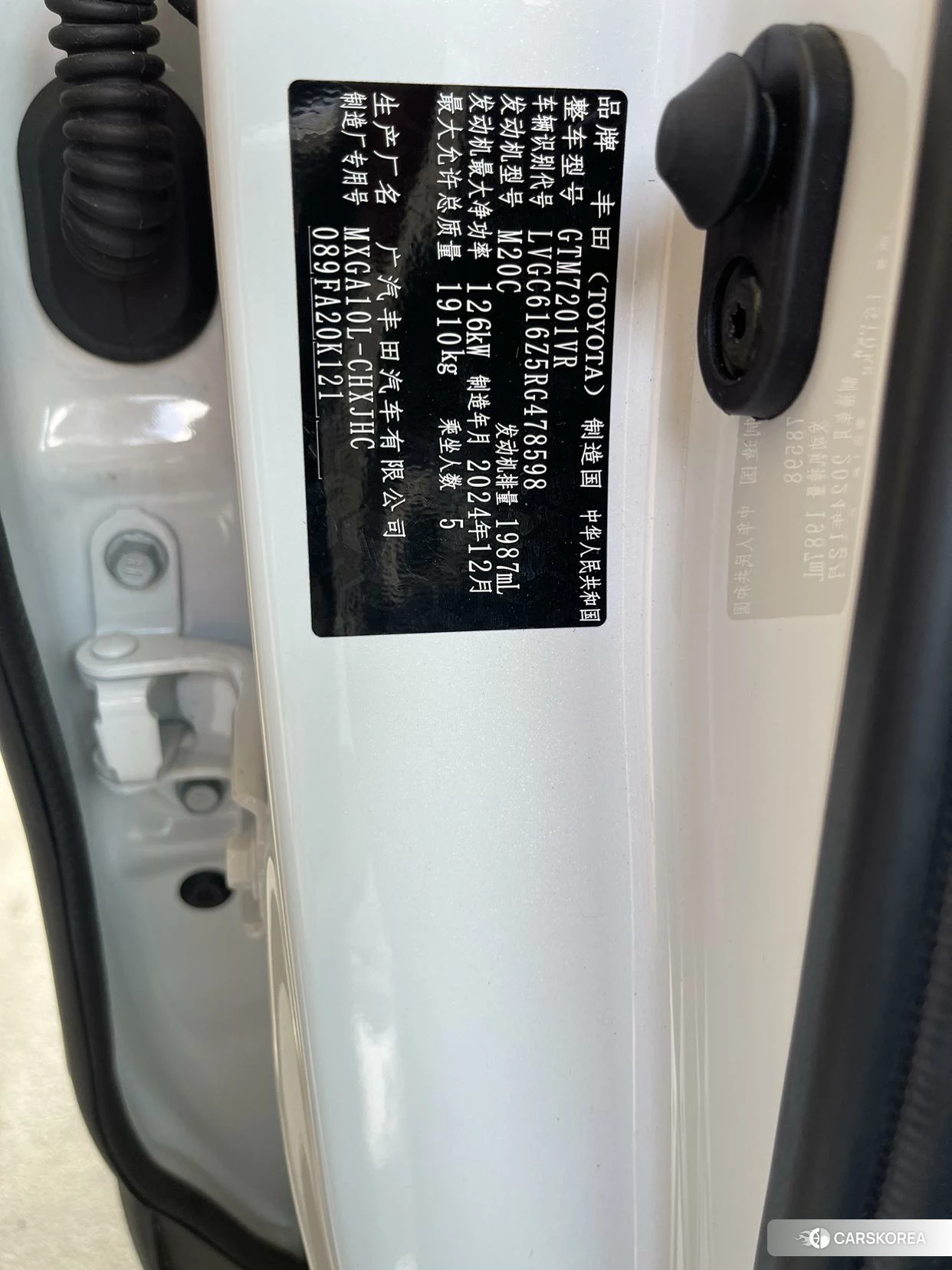 Toyota Fenglanda id 4420332 из Китая 17
