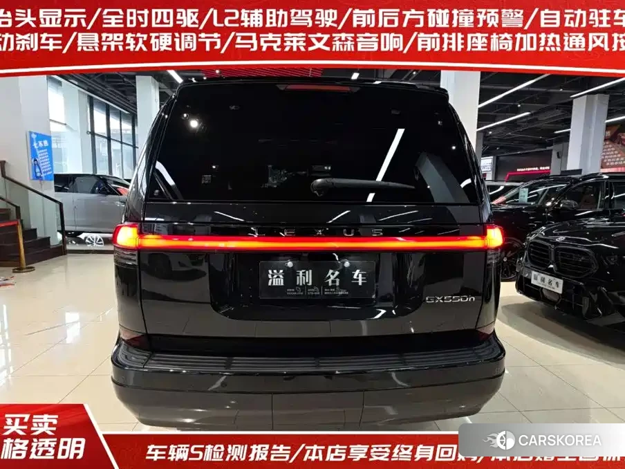 Lexus GX id 4655262 из Китая 17