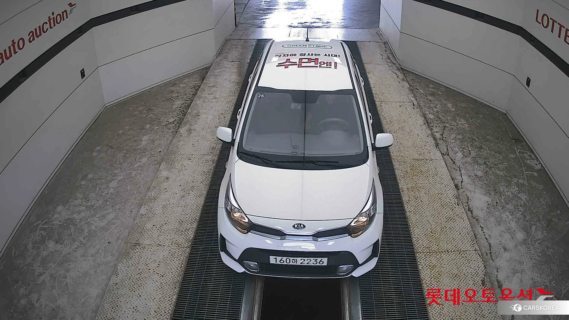 Kia Morning id 4669156 из Кореи 17