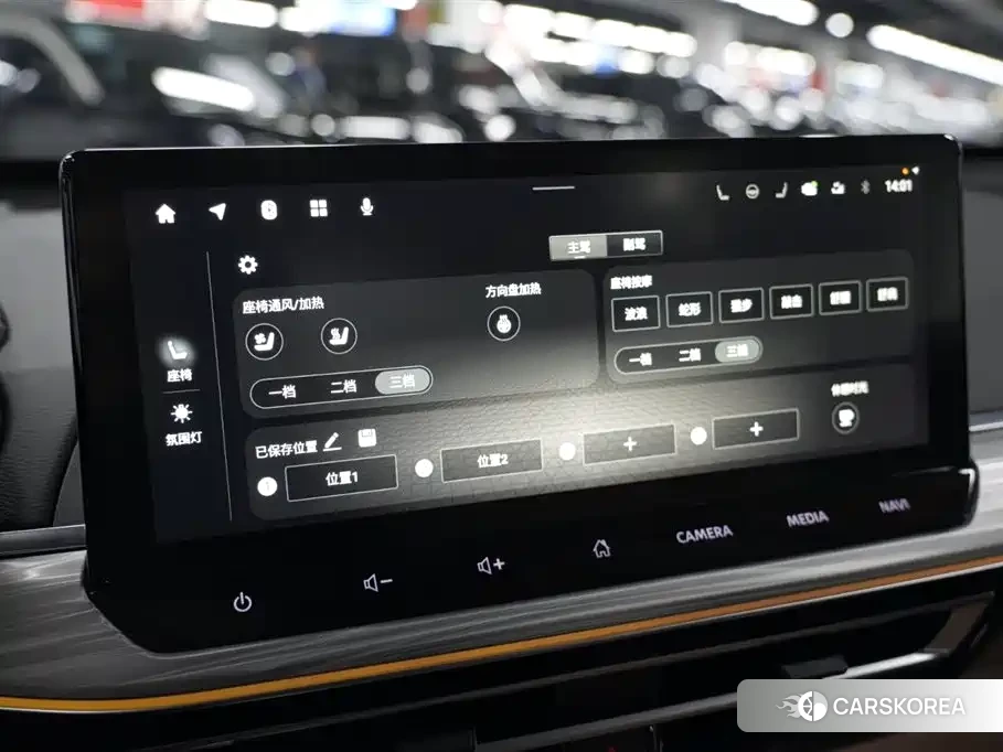 Nissan Altima id 4538595 из Китая 17