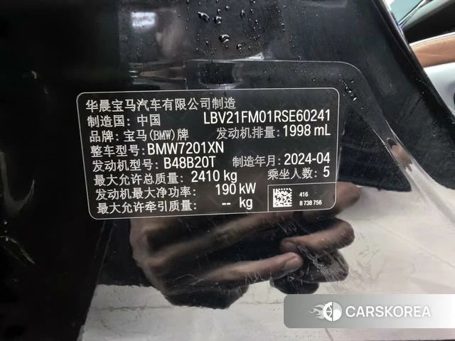 BMW 5 series id 4380446 из Китая 17