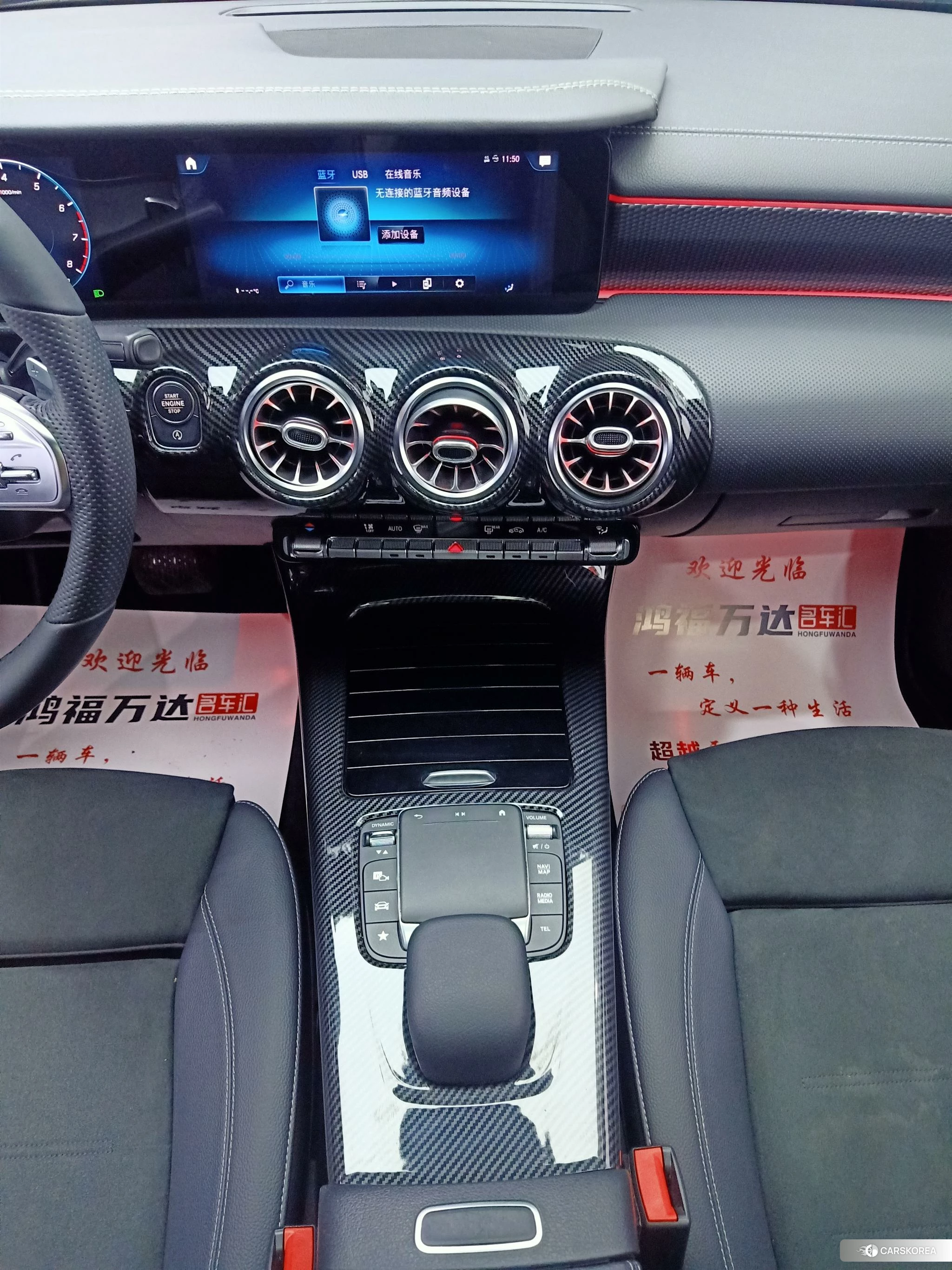 Mercedes-Benz Class A id 4420797 из Китая 17