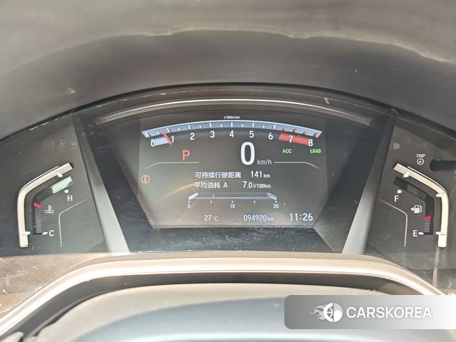 Honda Hao Ying id 4261218 из Китая 17