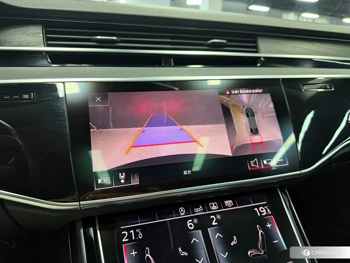 Audi A8 id 4679894 из Китая 17
