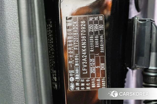Audi A6L id 4210220 из Китая 17
