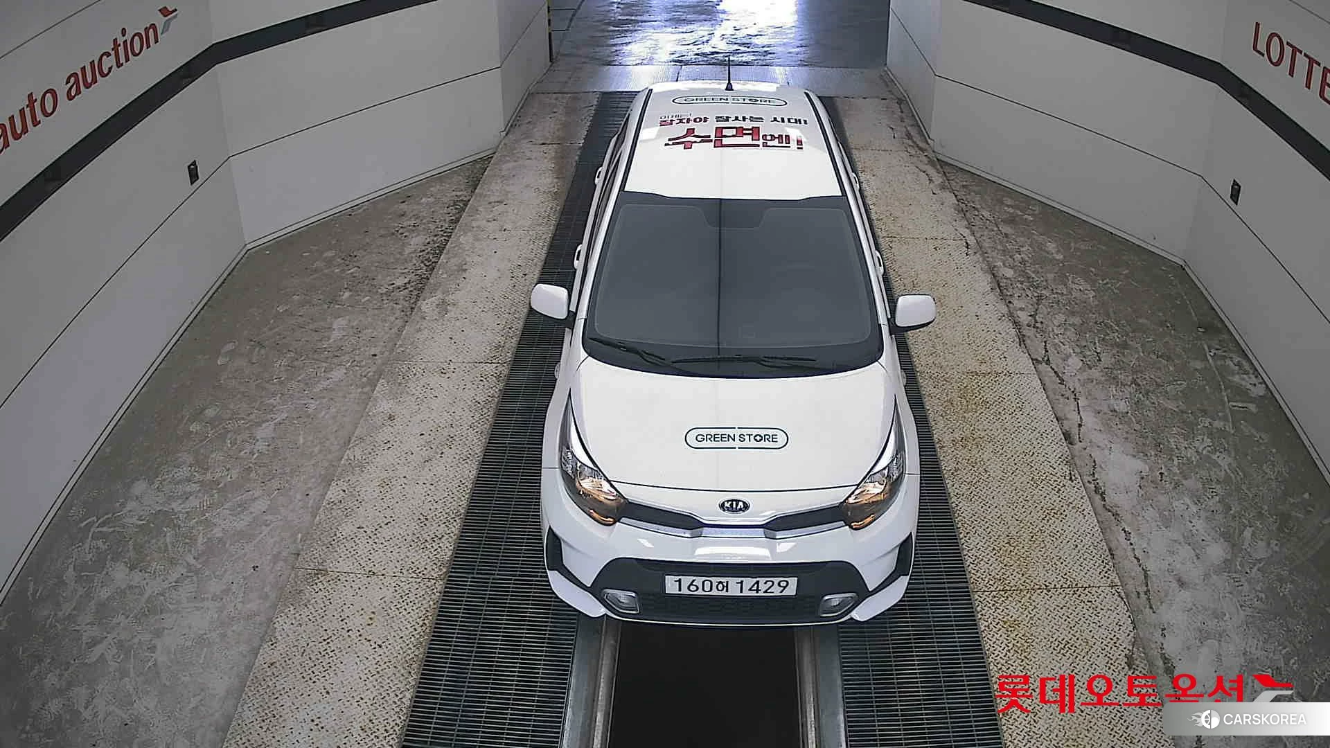 Kia Morning id 4674190 из Кореи 17