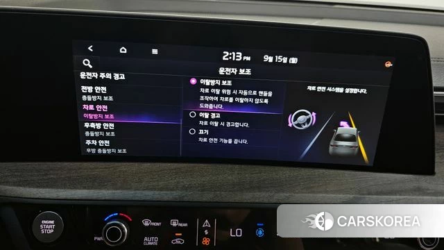 Kia K8 id 4388848 из Кореи 17