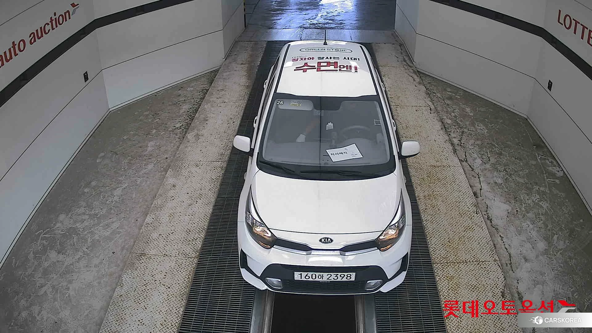 Kia Morning id 4669059 из Кореи 17