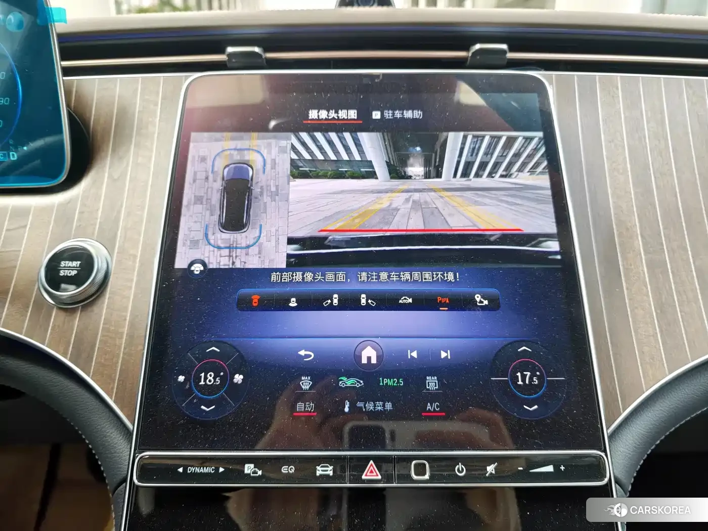Mercedes-Benz EQE SUV id 4576747 из Китая 17