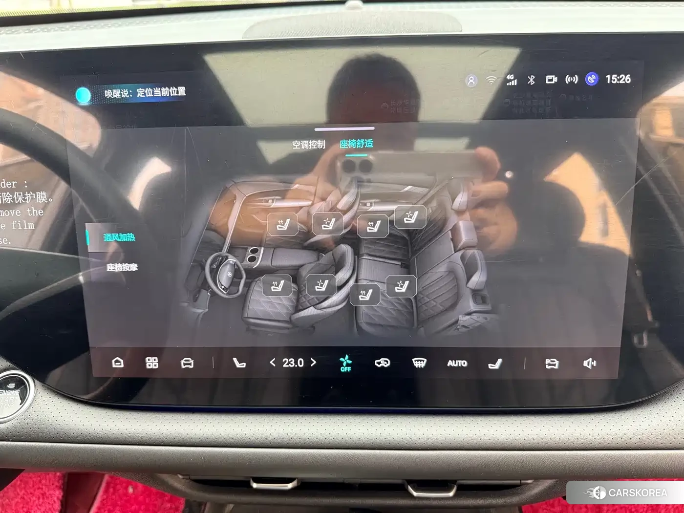 Chang'an Changan CS75PLUS id 4545828 из Китая 17