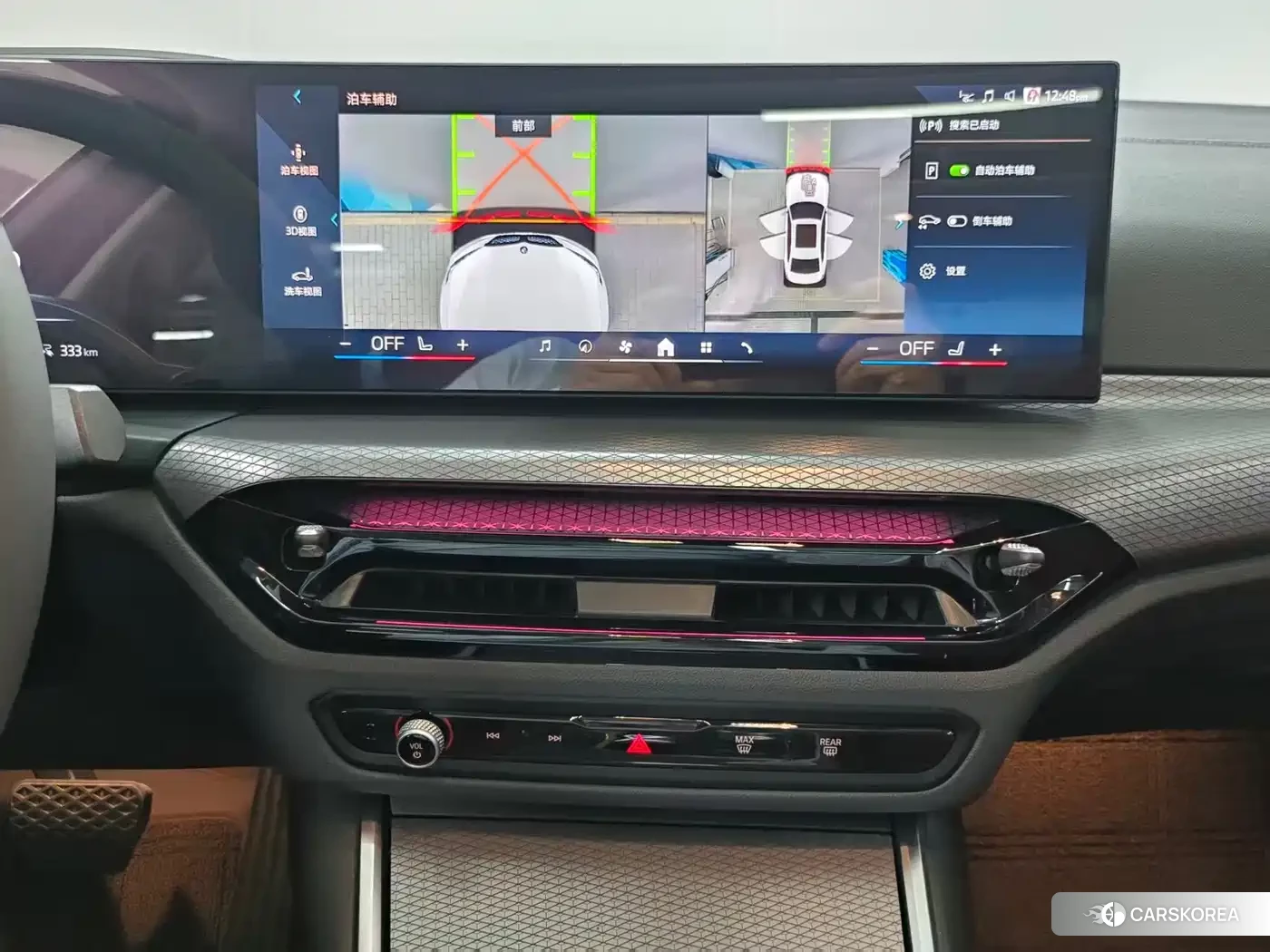 BMW i3 id 4674477 из Китая 17