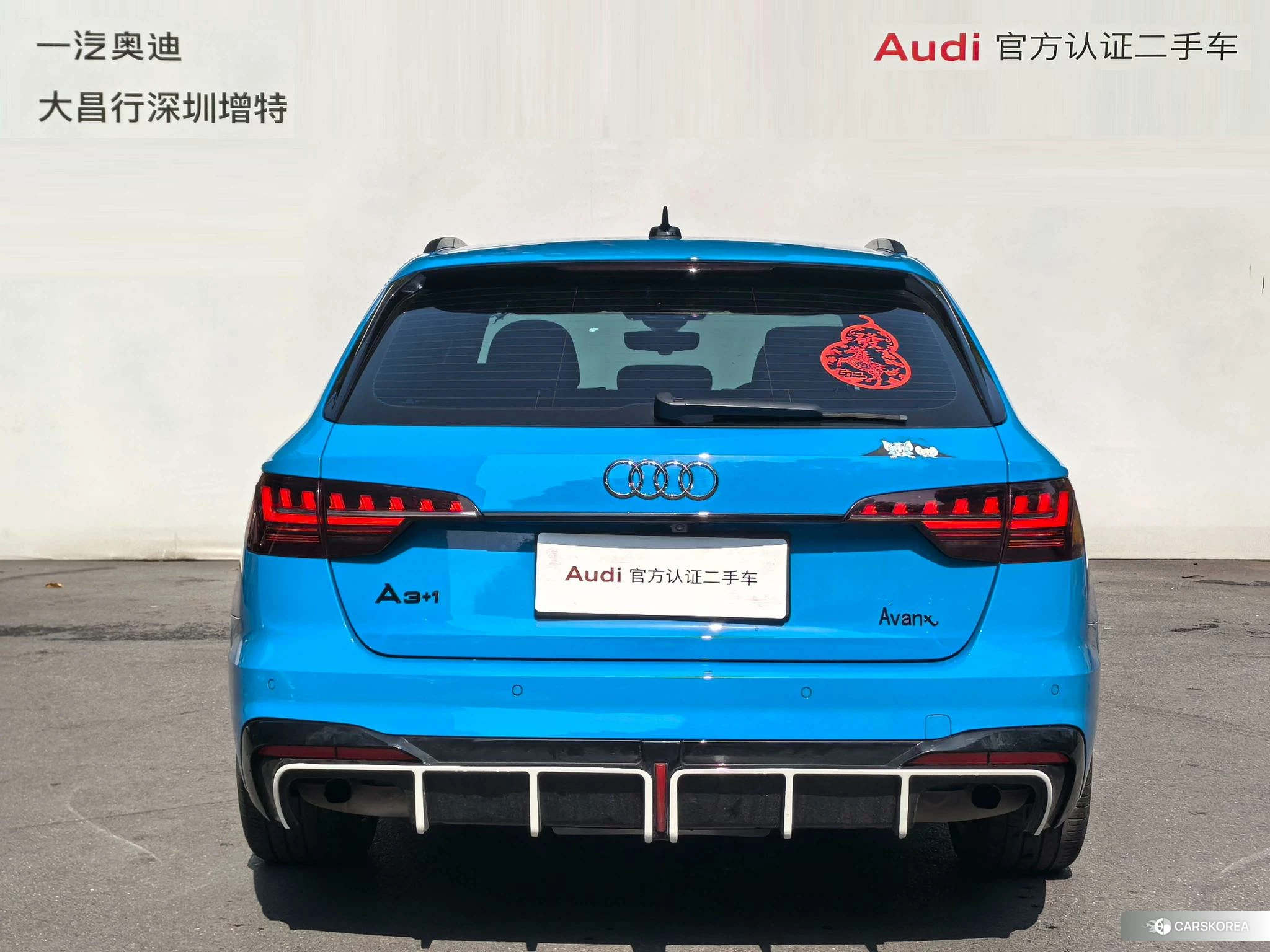 Audi A4 (import) id 4419539 из Китая 17