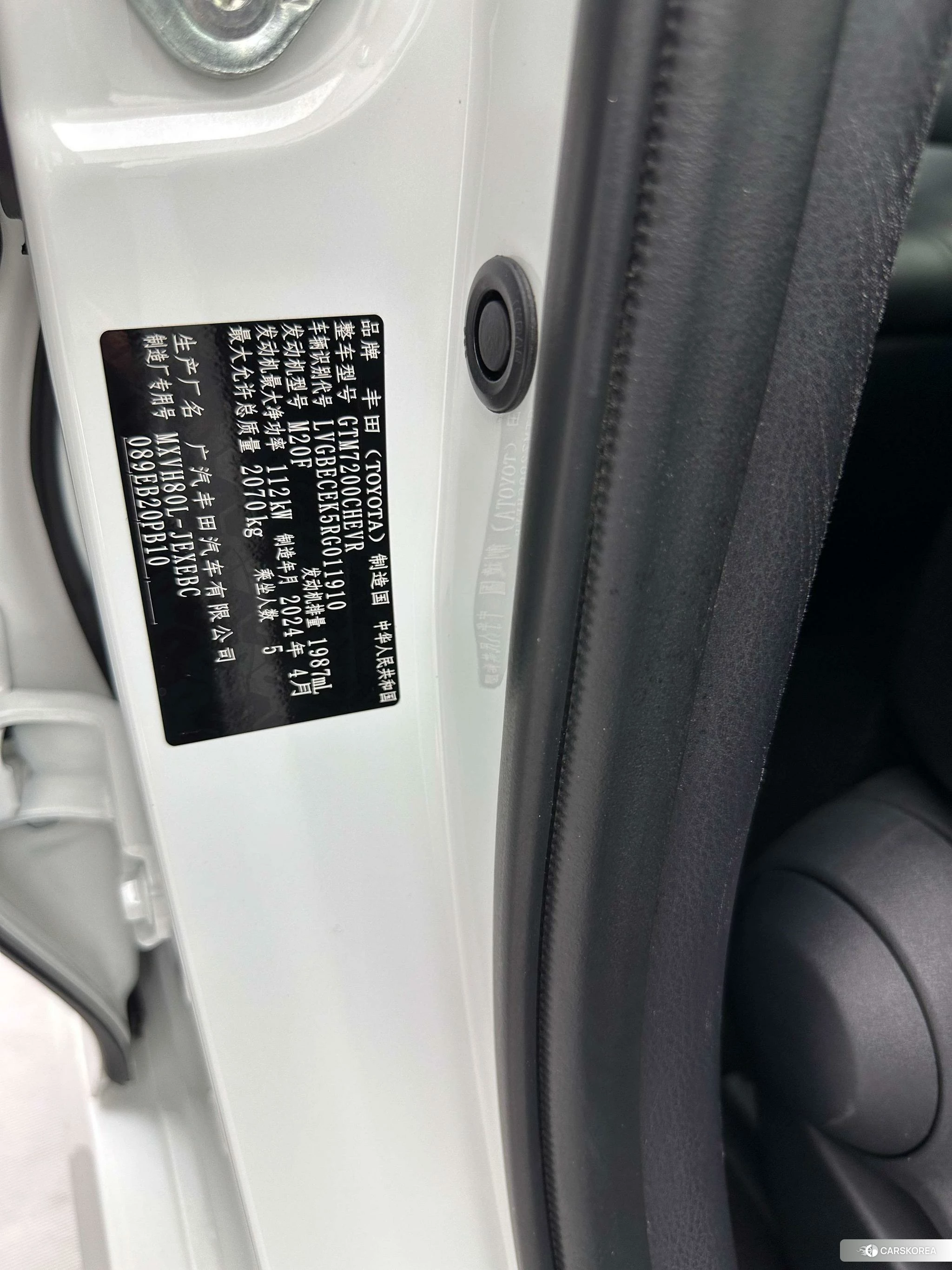 Toyota Camry id 4420024 из Китая 17
