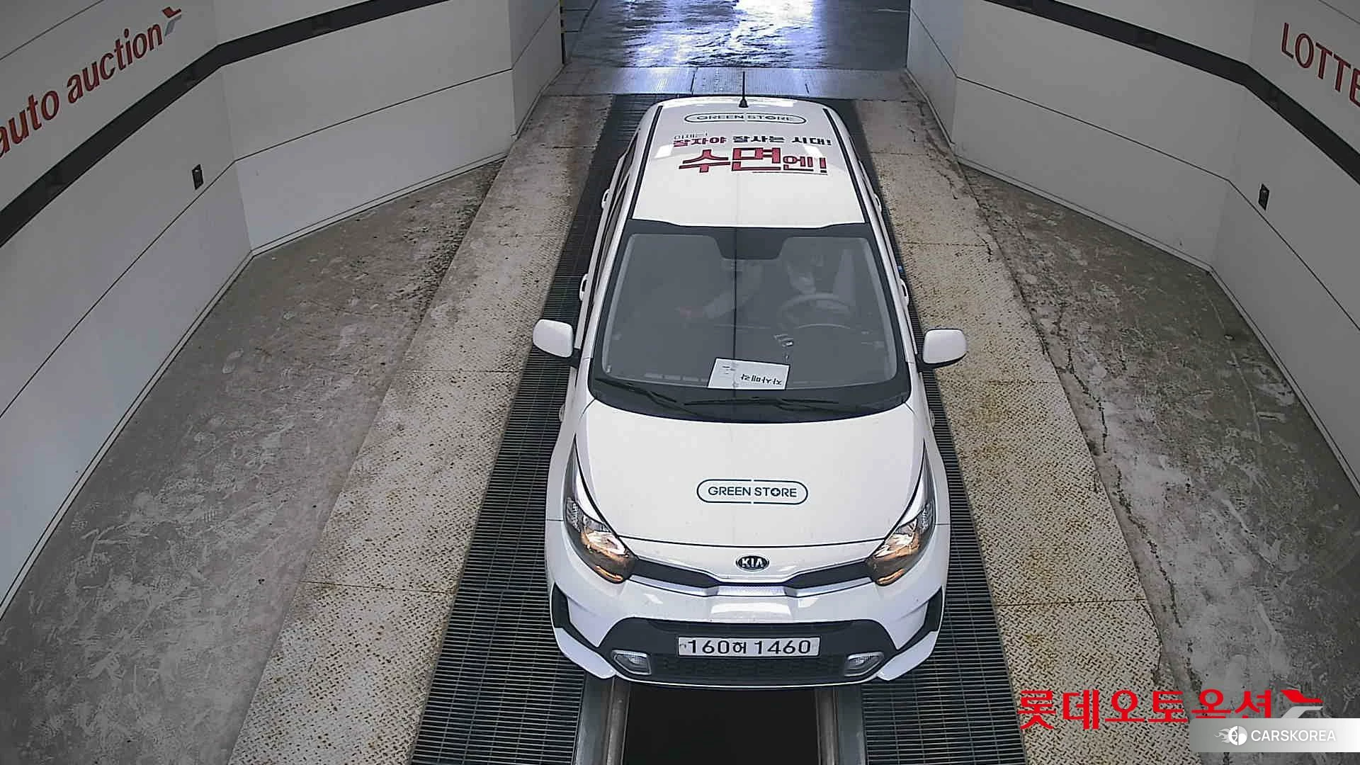 Kia Morning id 4679350 из Кореи 17