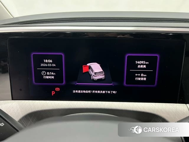 Volkswagen Lanjing id 4262576 из Китая 17