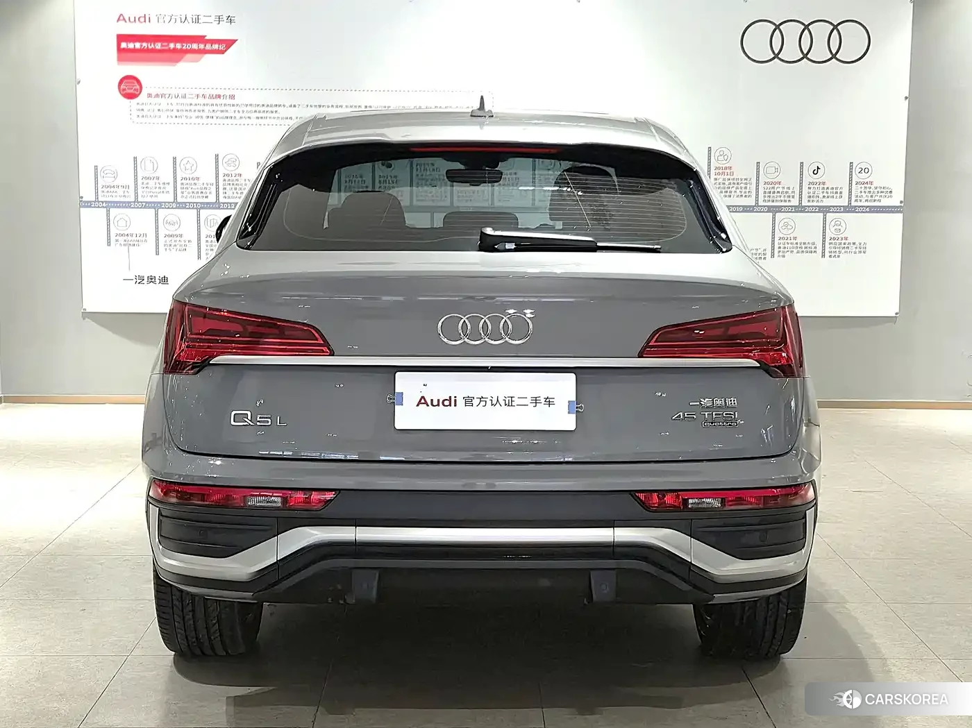 Audi Q5L id 4545894 из Китая 17