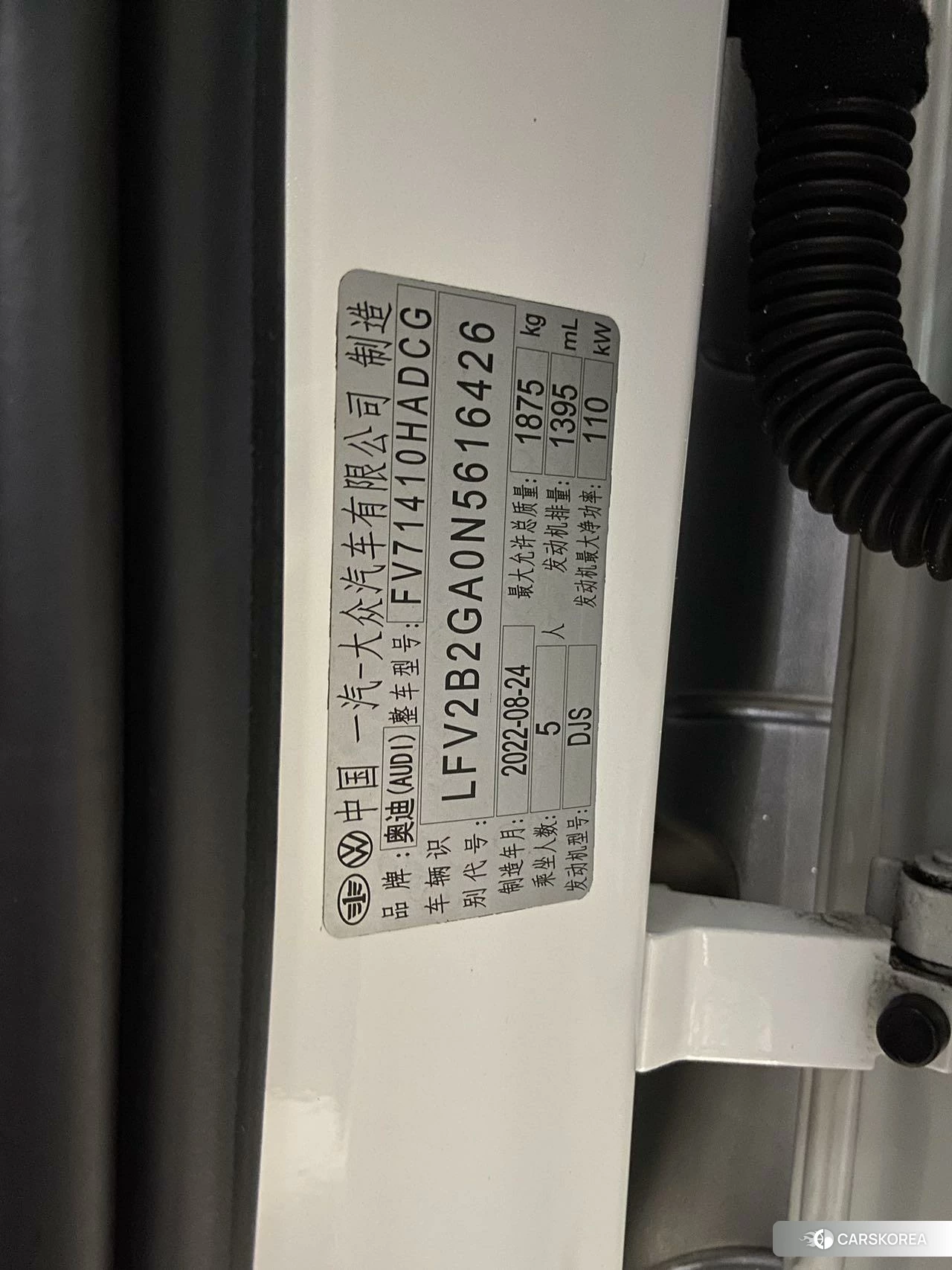 Audi Q2L id 4513820 из Китая 17
