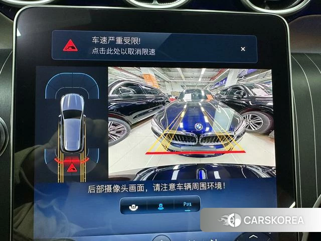 Mercedes-Benz GLC id 4259718 из Китая 17