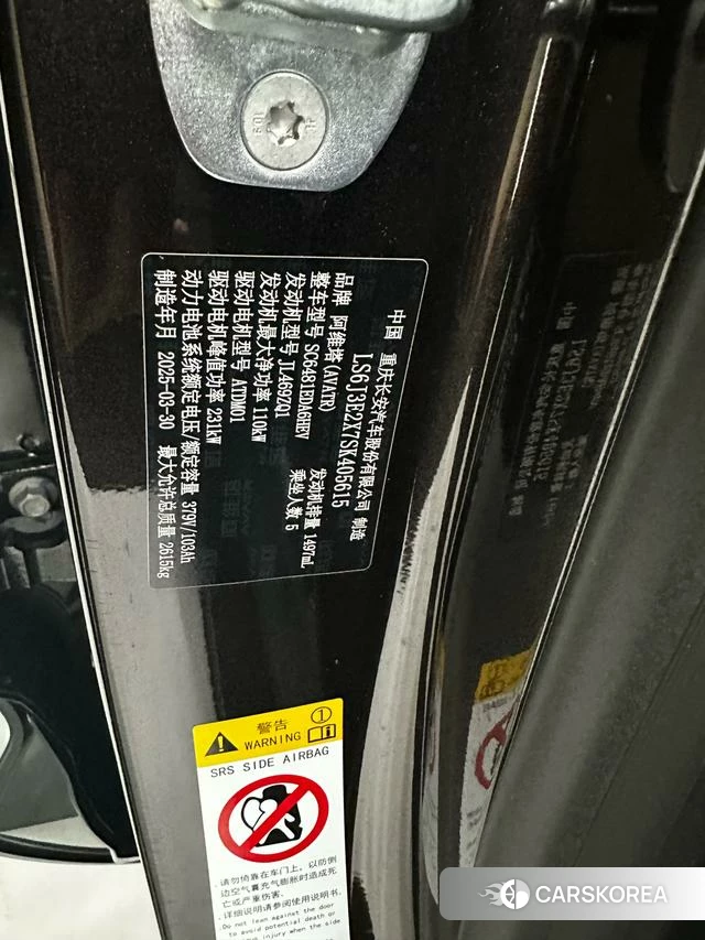 Avita 07 id 3957846 из Китая 17