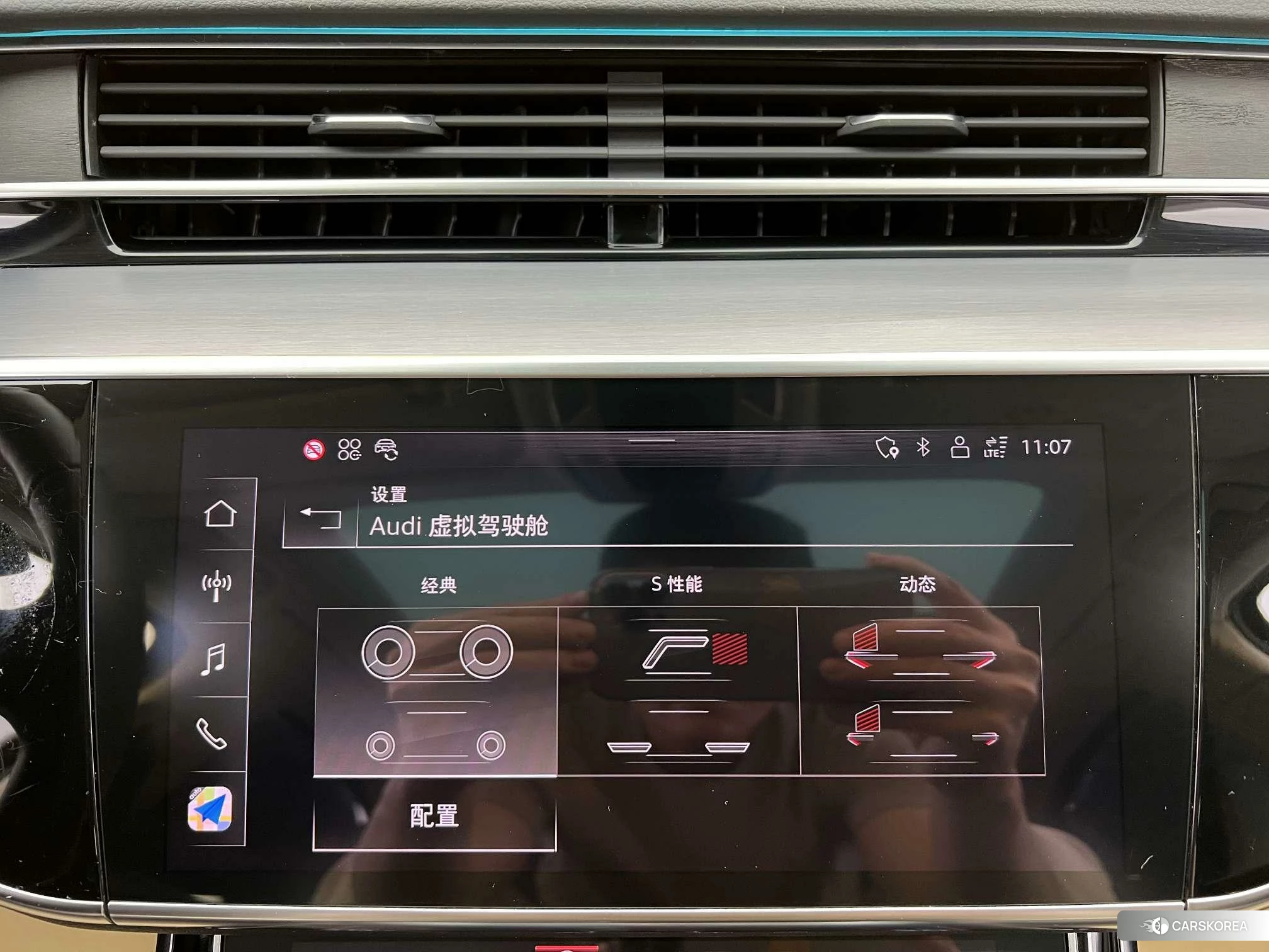 Audi A8 id 4461534 из Китая 17