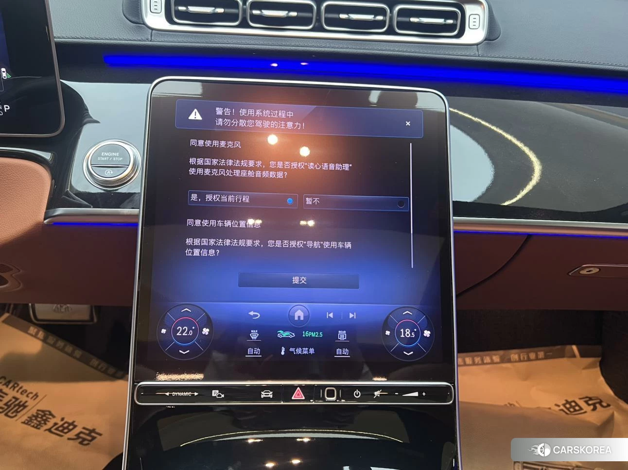 Mercedes-Benz Maybach S-class id 4419464 из Китая 17