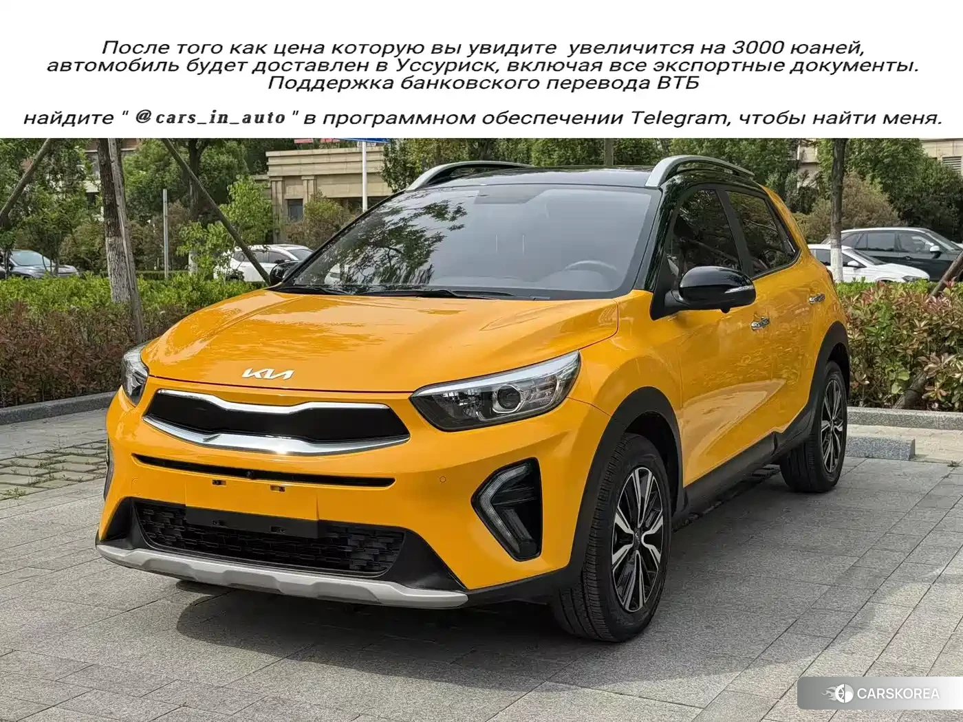 Kia KX1 id 4553731 из Китая 17