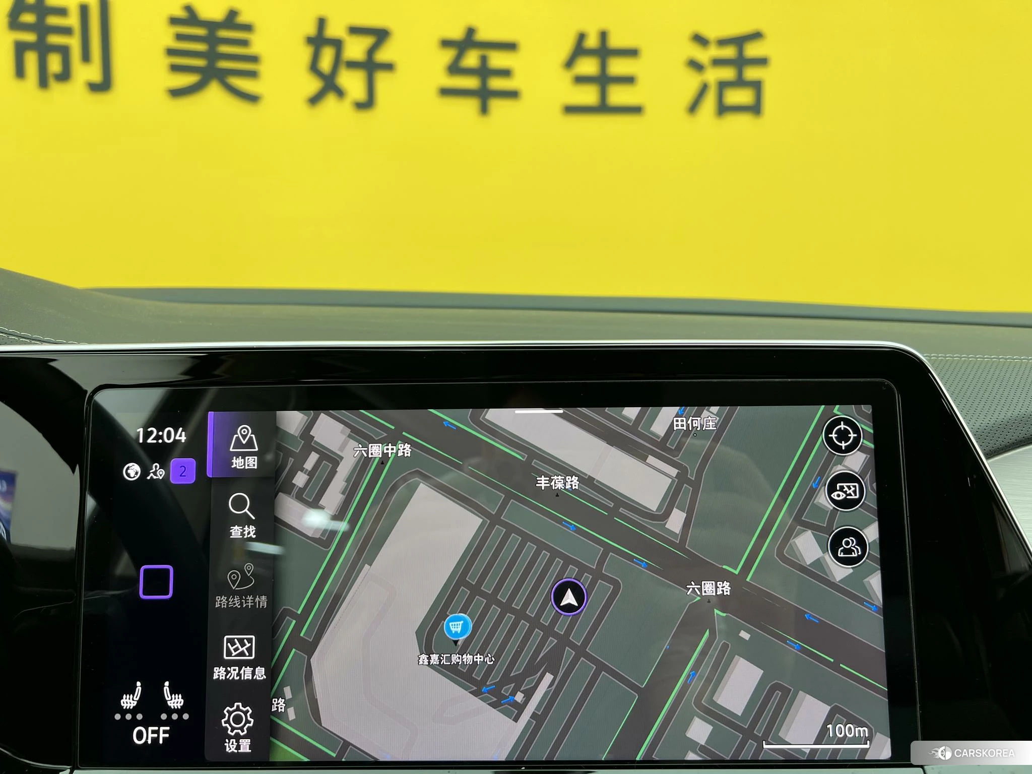 Volkswagen Lanjing id 4441221 из Китая 17