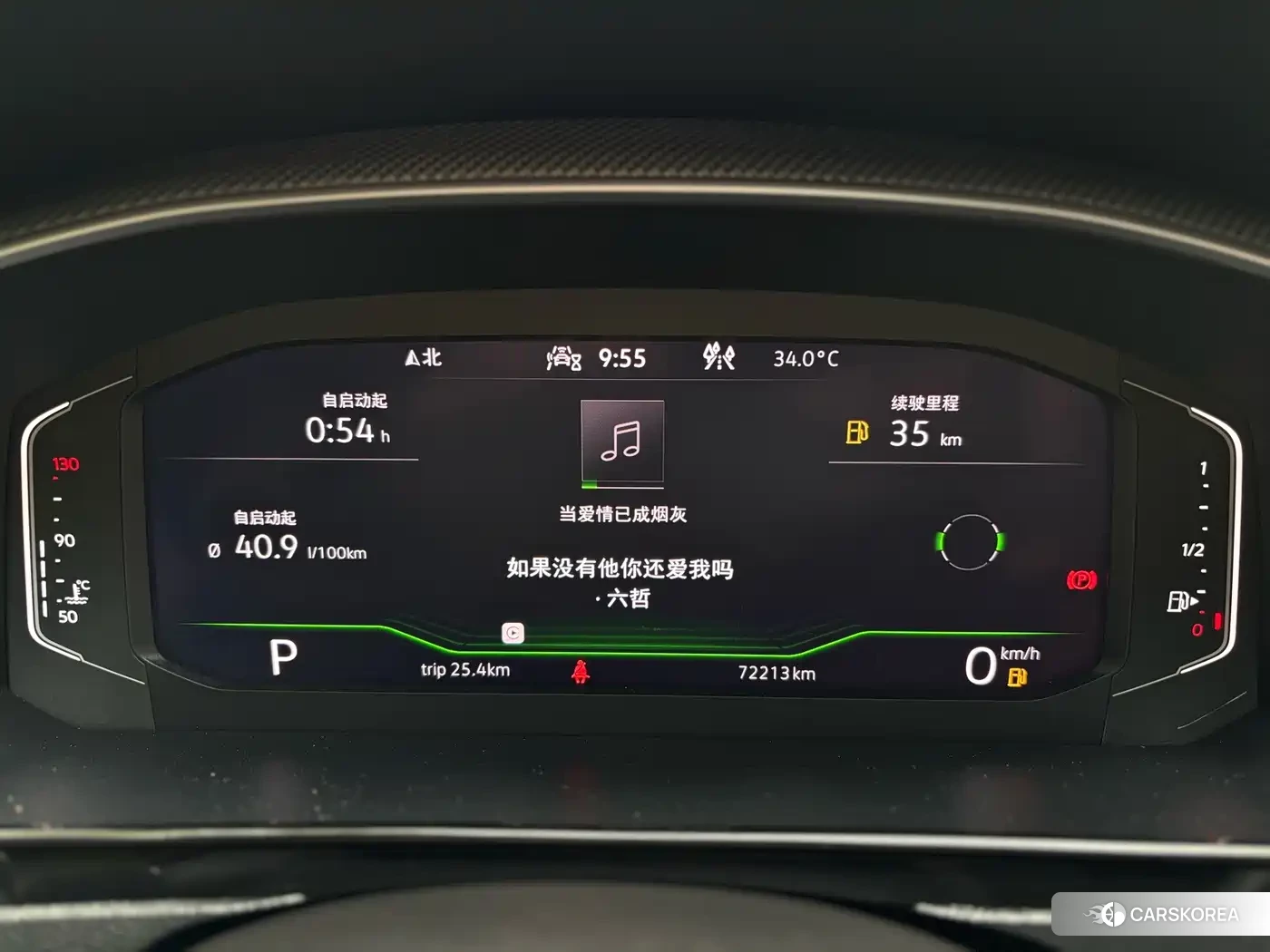 Volkswagen Arteon (CC) id 4659822 из Китая 17