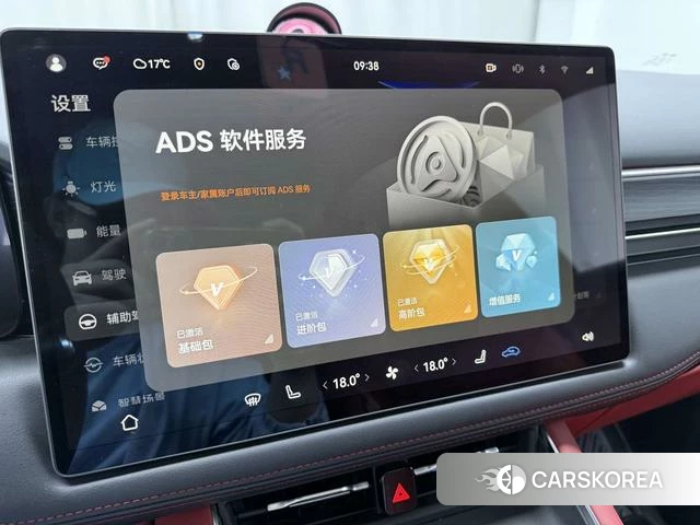 AITO Ask the world M5 id 4198872 из Китая 17