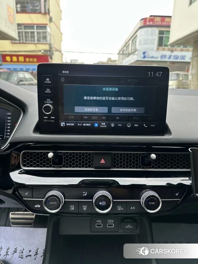 Honda Style id 4254432 из Китая 17