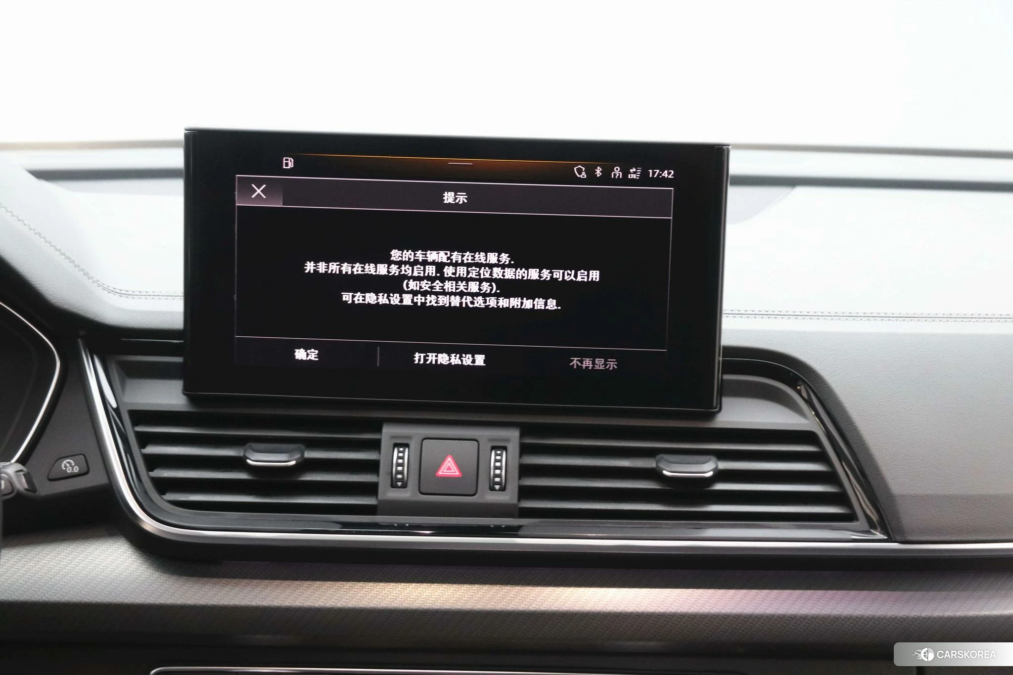 Audi Q5L id 4419317 из Китая 17