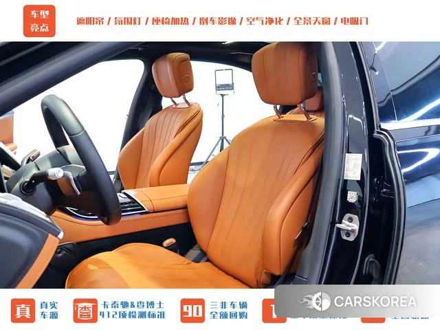 Mercedes-Benz S-class id 4239359 из Китая 17