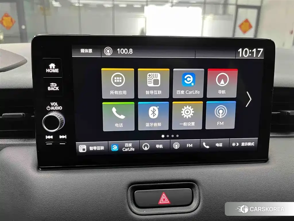 Honda Vezel id 4589464 из Китая 17