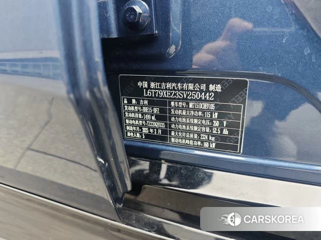 Geely Galaxy Galaxy Sparkle 8 PHEV id 4198871 из Китая 17