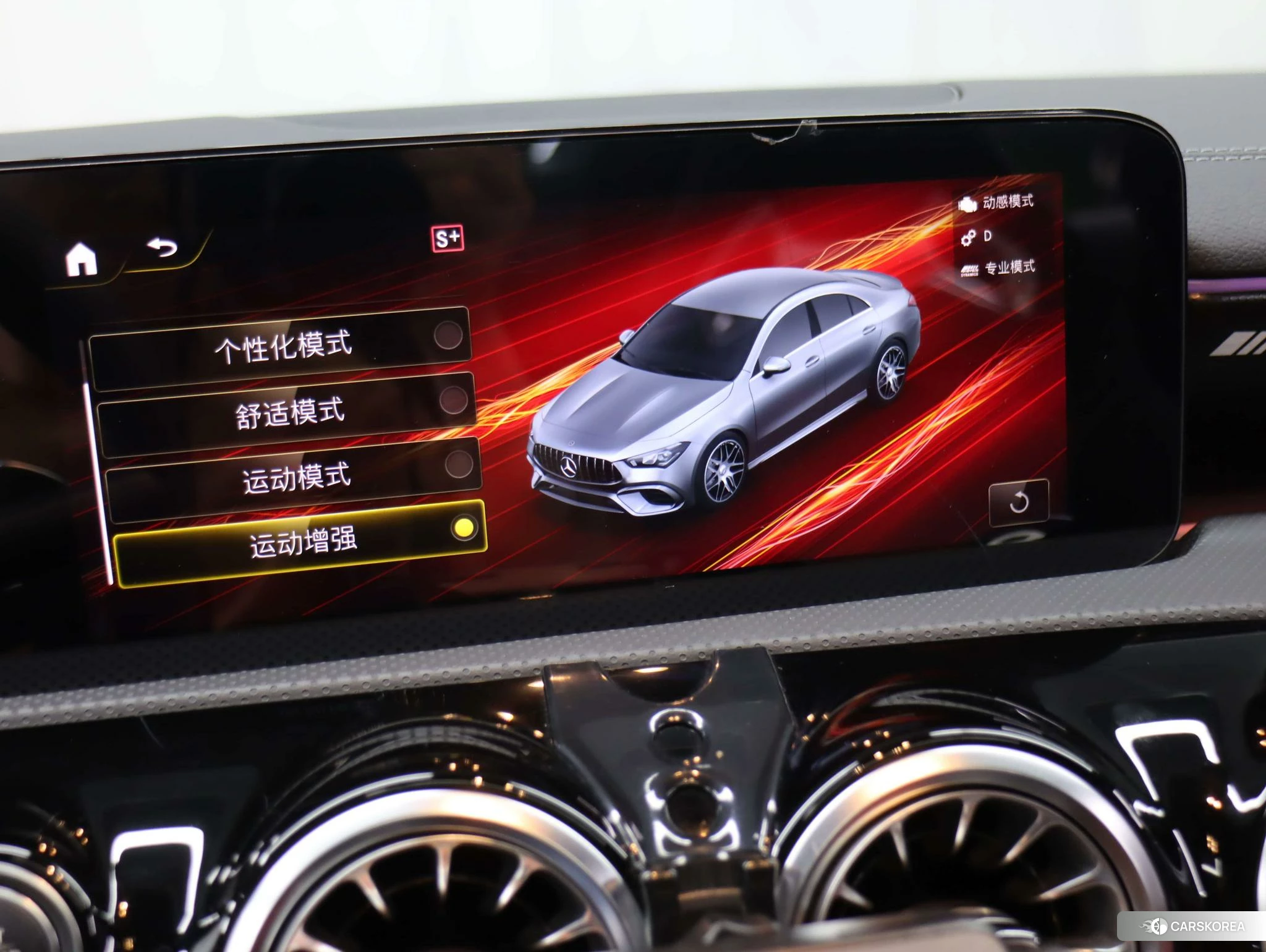 Mercedes-Benz CLA AMG id 4462125 из Китая 17