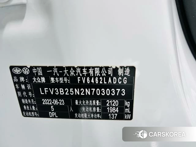 Volkswagen Tanyue id 4258615 из Китая 17