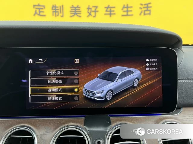 Mercedes-Benz E-class id 4256075 из Китая 17