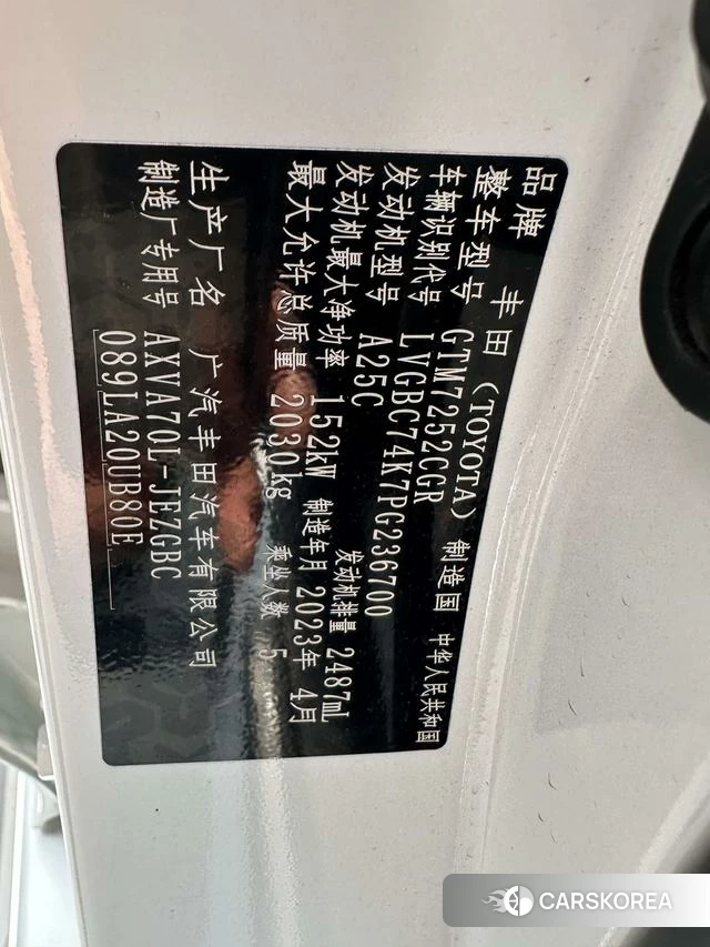 Toyota Camry id 4220584 из Китая 17