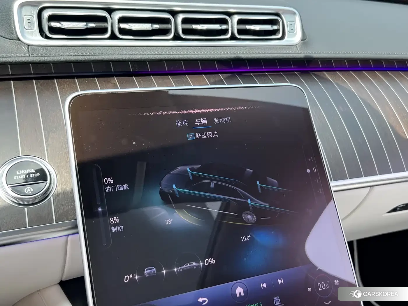 Mercedes-Benz Maybach S-Class id 4538868 из Китая 17