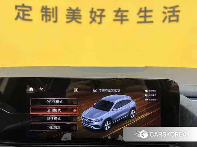Mercedes-Benz GLA id 4256330 из Китая 17