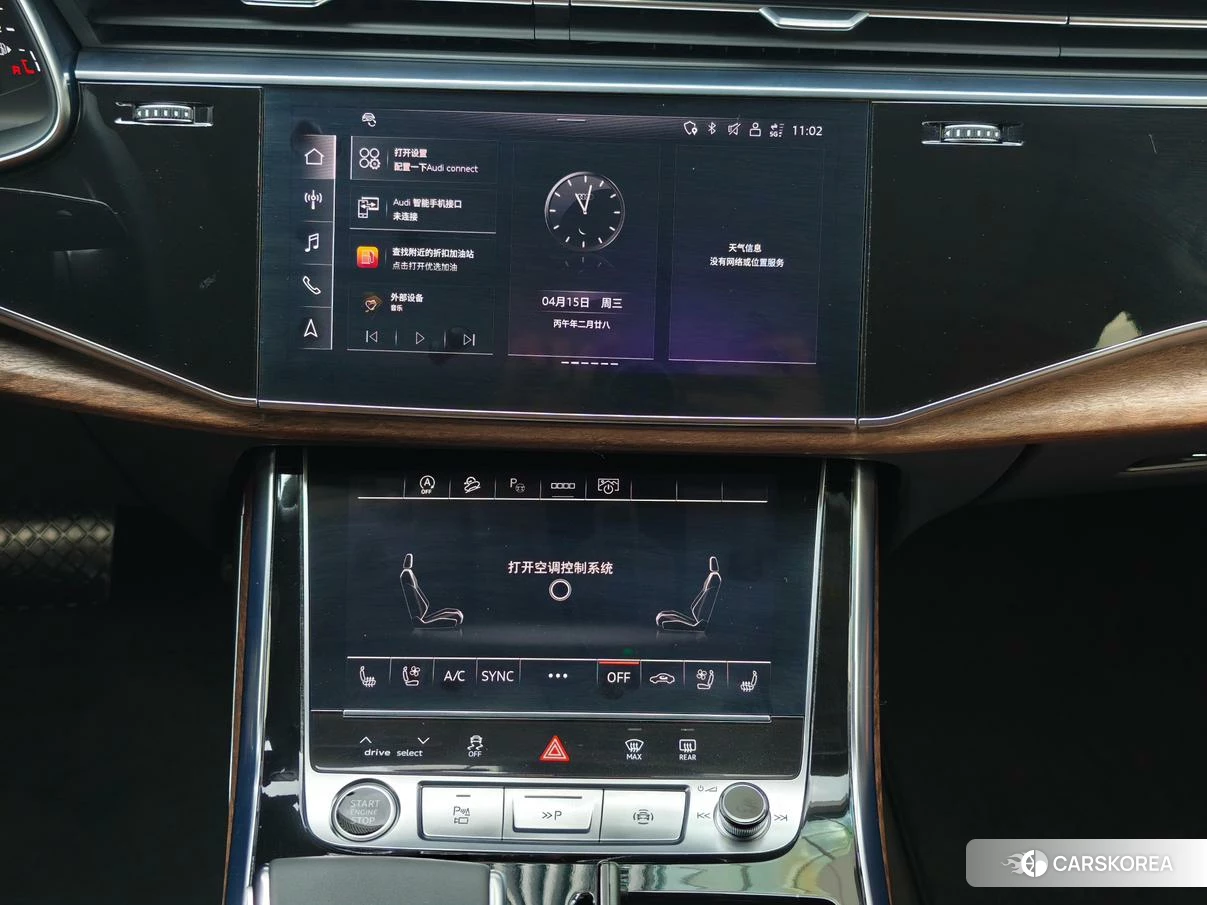 Audi Q7 id 4473323 из Китая 17