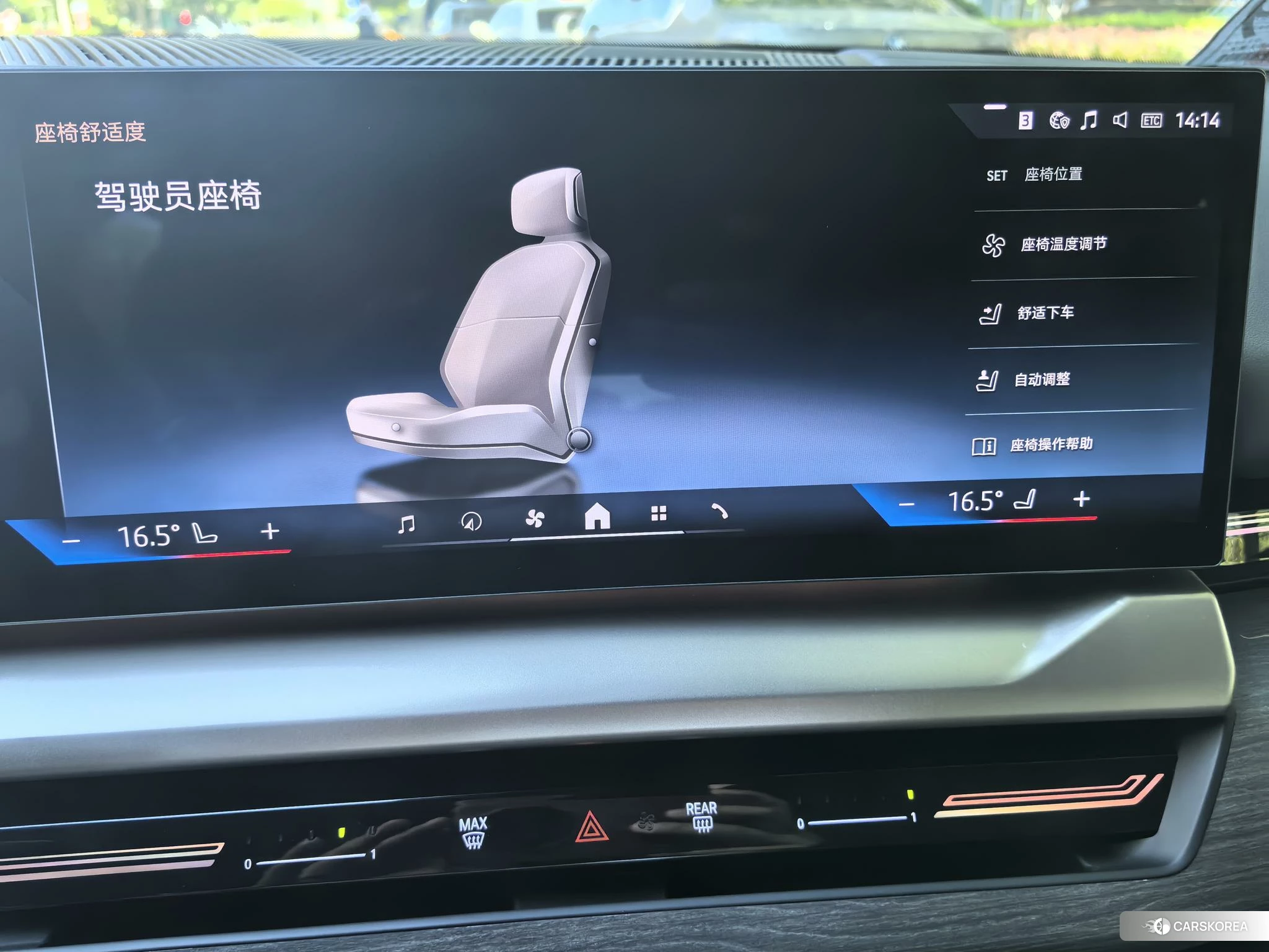 BMW 5 series id 4512682 из Китая 17