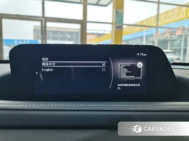 Mazda CX-30 id 3908802 из Китая 17